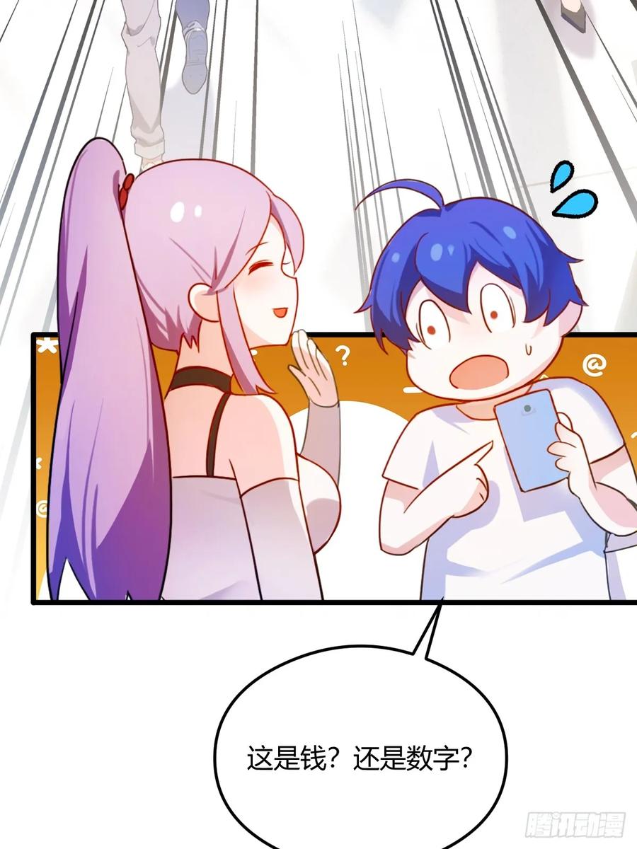 你什么档次敢在我七个师姐面前装 - 第20话 血光之灾 - 第83张图