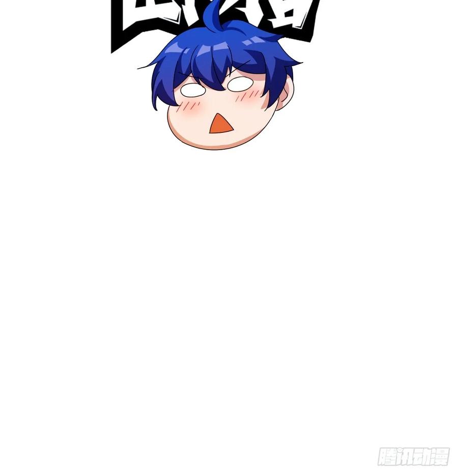 你什么档次敢在我七个师姐面前装 - 第20话 血光之灾 - 第80张图