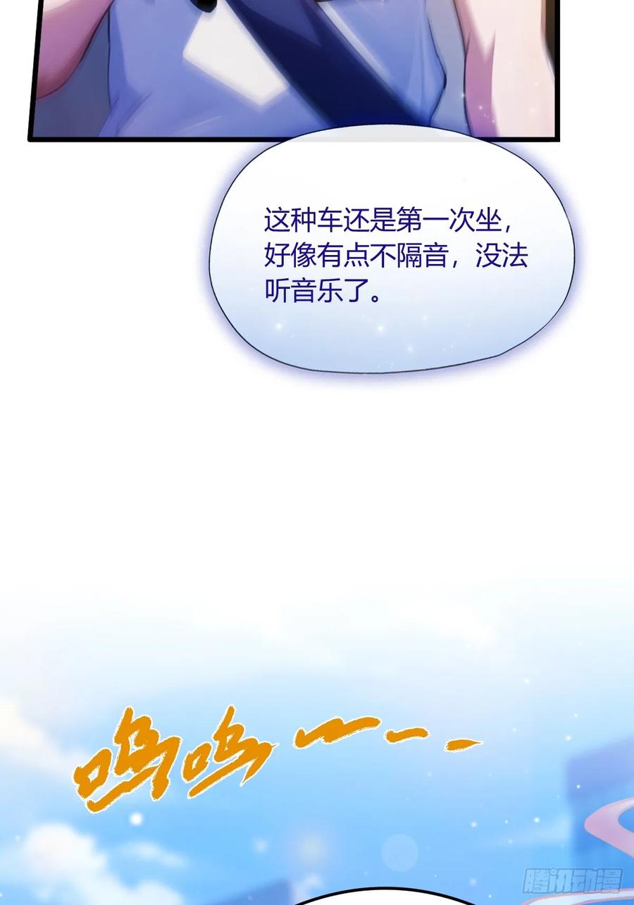 你什么档次敢在我七个师姐面前装 - 第20话 血光之灾 - 第8张图