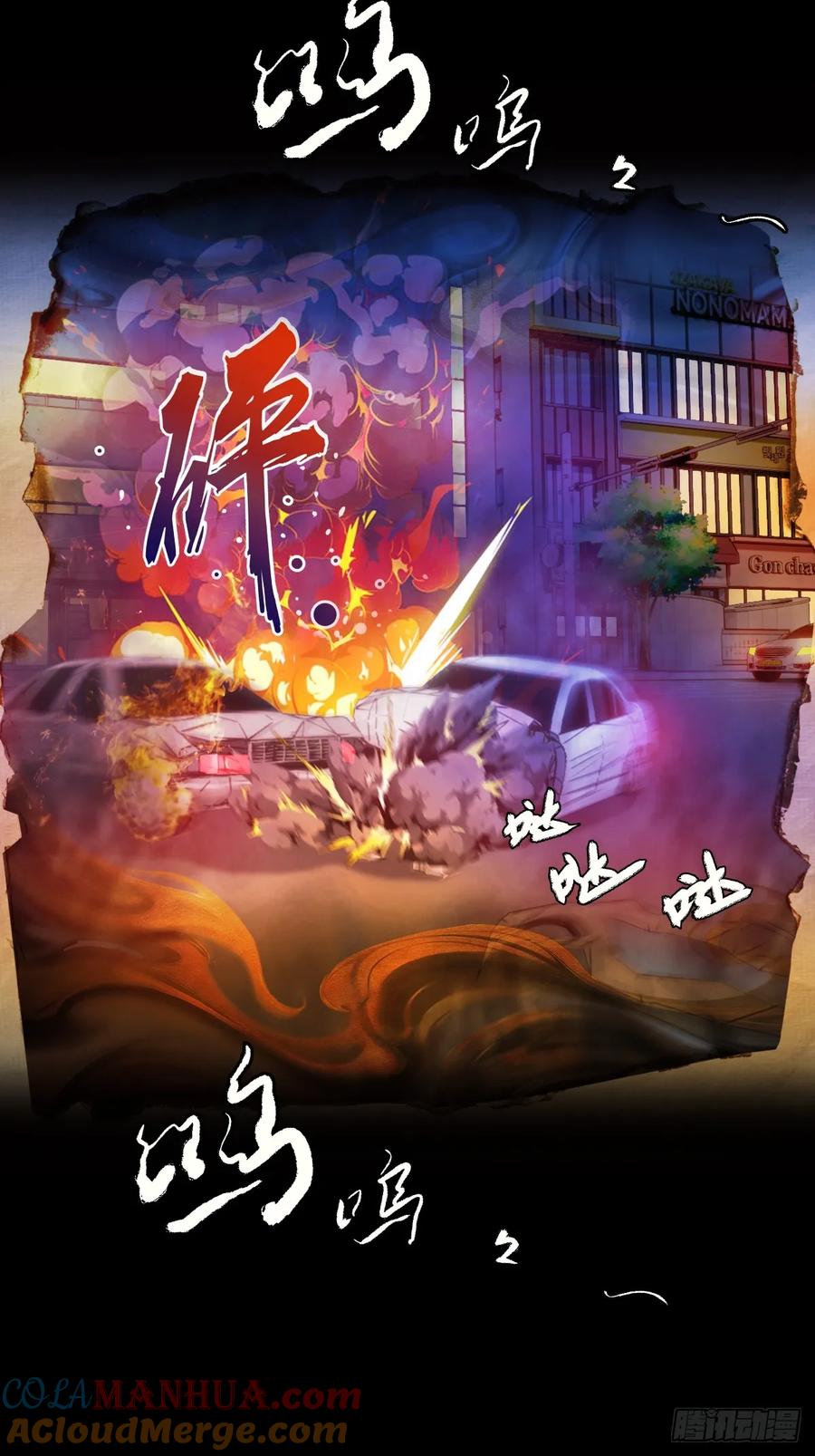 你什么档次敢在我七个师姐面前装 - 第20话 血光之灾 - 第93张图