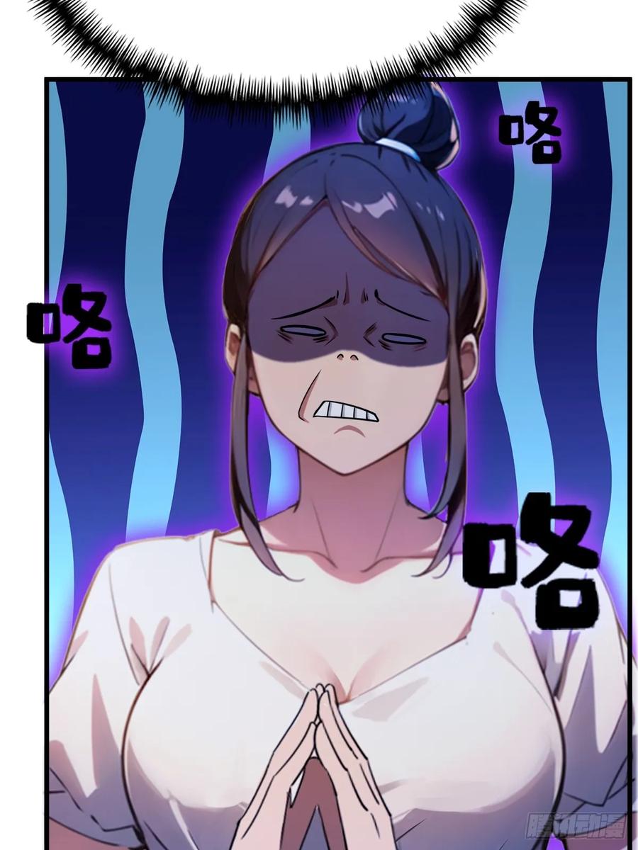 你什么档次敢在我七个师姐面前装 - 第20话 血光之灾 - 第52张图