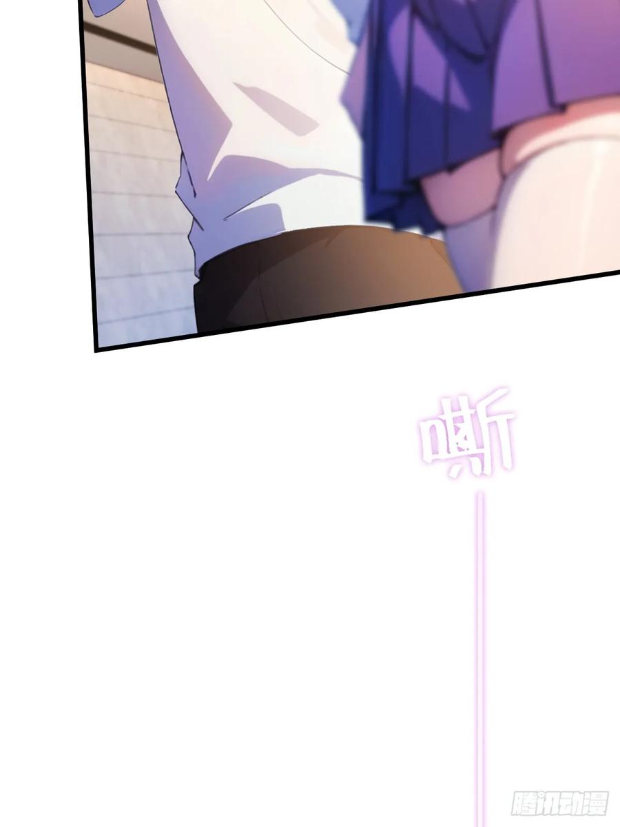 你什么档次敢在我七个师姐面前装 - 第20话 血光之灾 - 第38张图