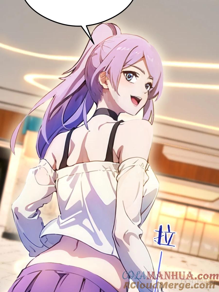 你什么档次敢在我七个师姐面前装 - 第20话 血光之灾 - 第41张图