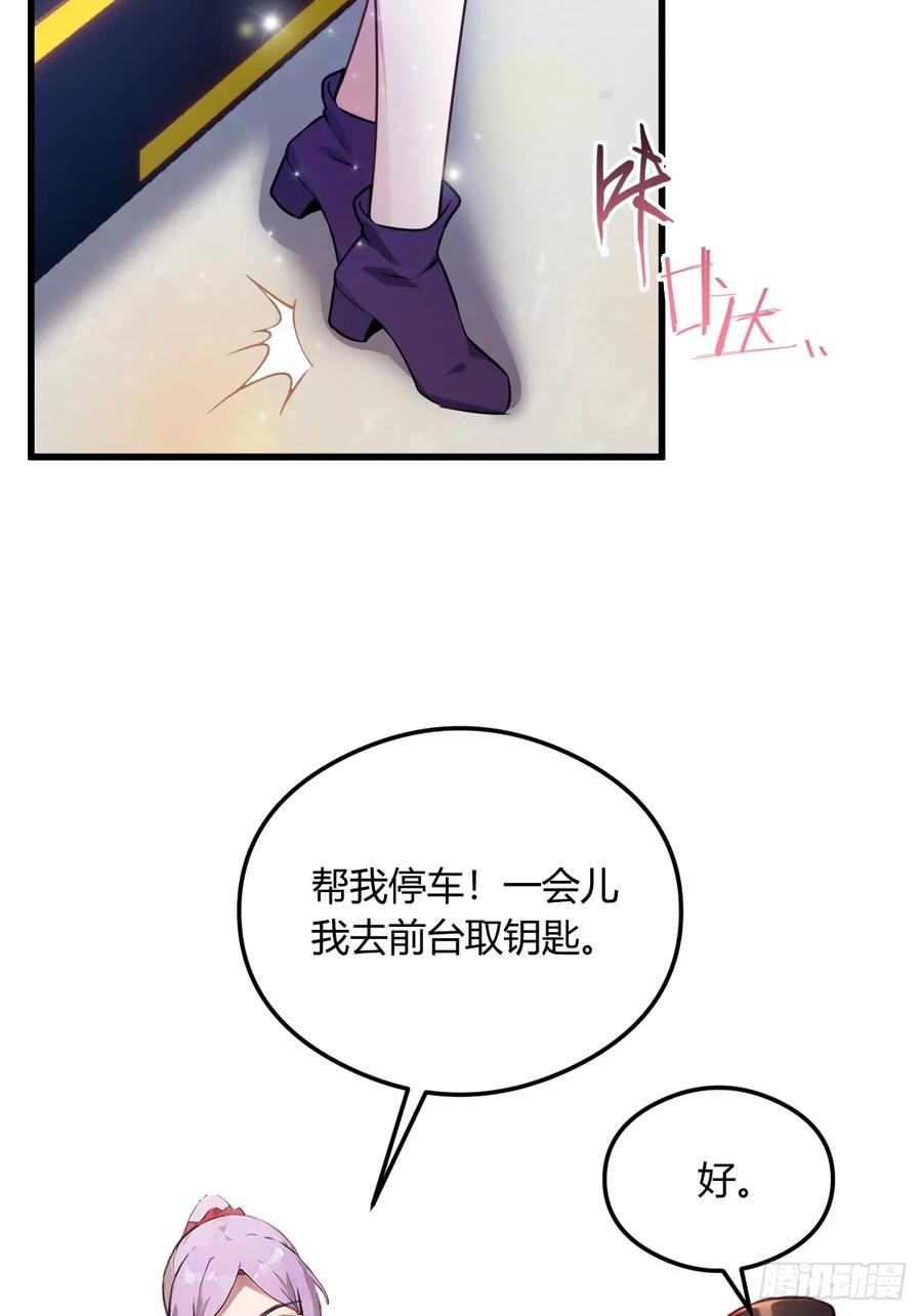 你什么档次敢在我七个师姐面前装 - 第20话 血光之灾 - 第23张图