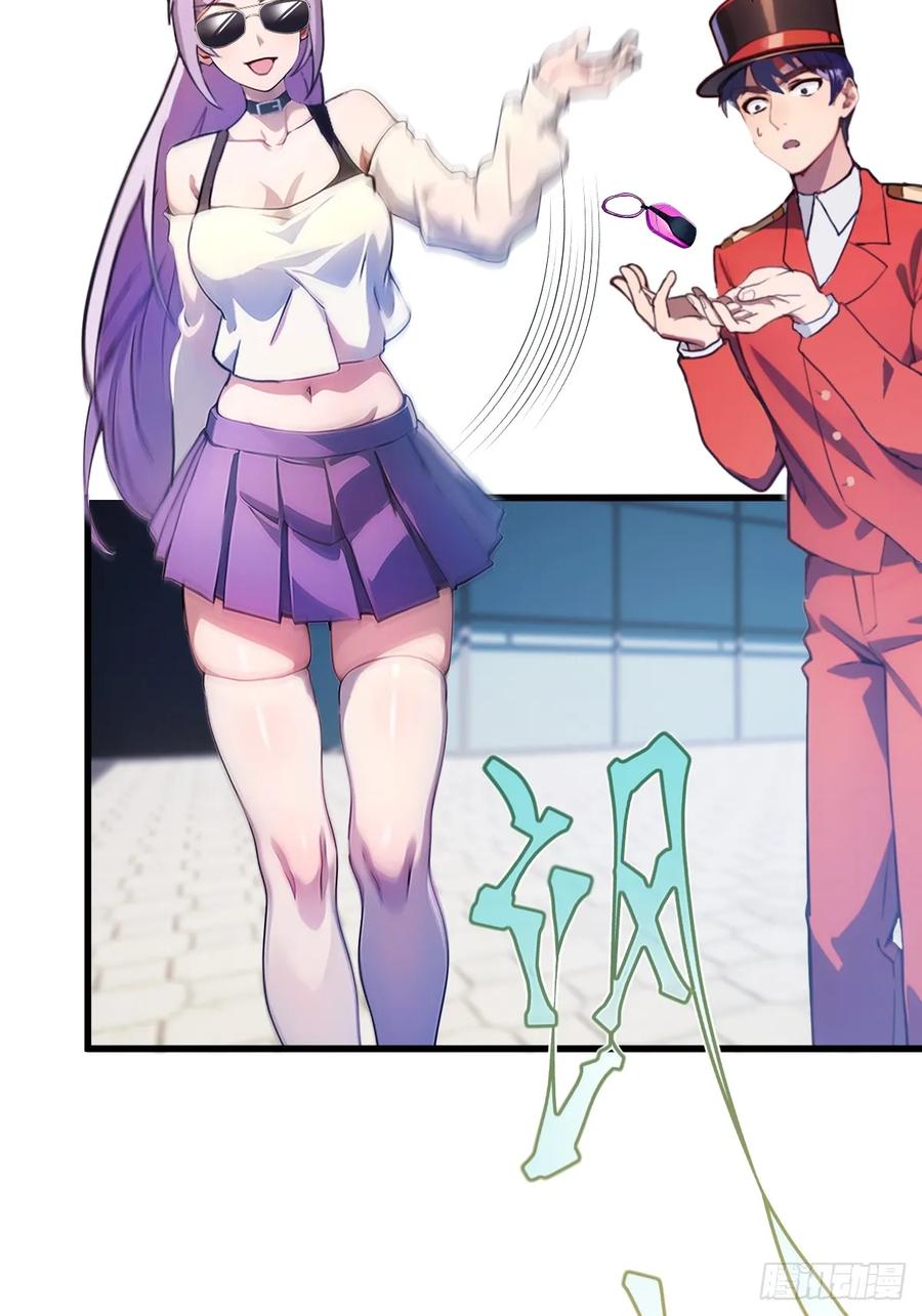 你什么档次敢在我七个师姐面前装 - 第20话 血光之灾 - 第24张图