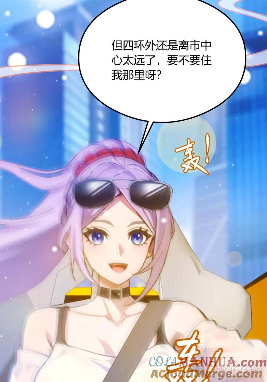 你什么档次敢在我七个师姐面前装 - 第20话 血光之灾 - 第9张图