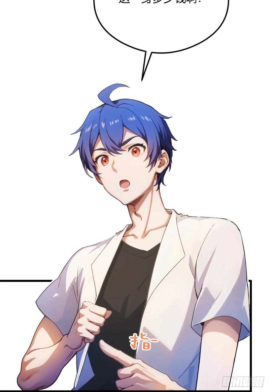 你什么档次敢在我七个师姐面前装 - 第20话 血光之灾 - 第55张图