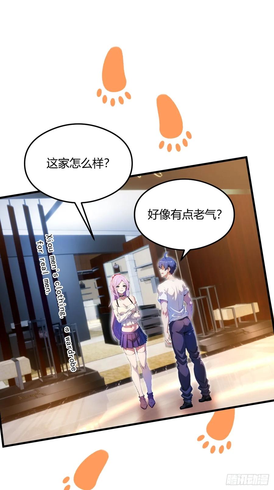 你什么档次敢在我七个师姐面前装 - 第20话 血光之灾 - 第43张图