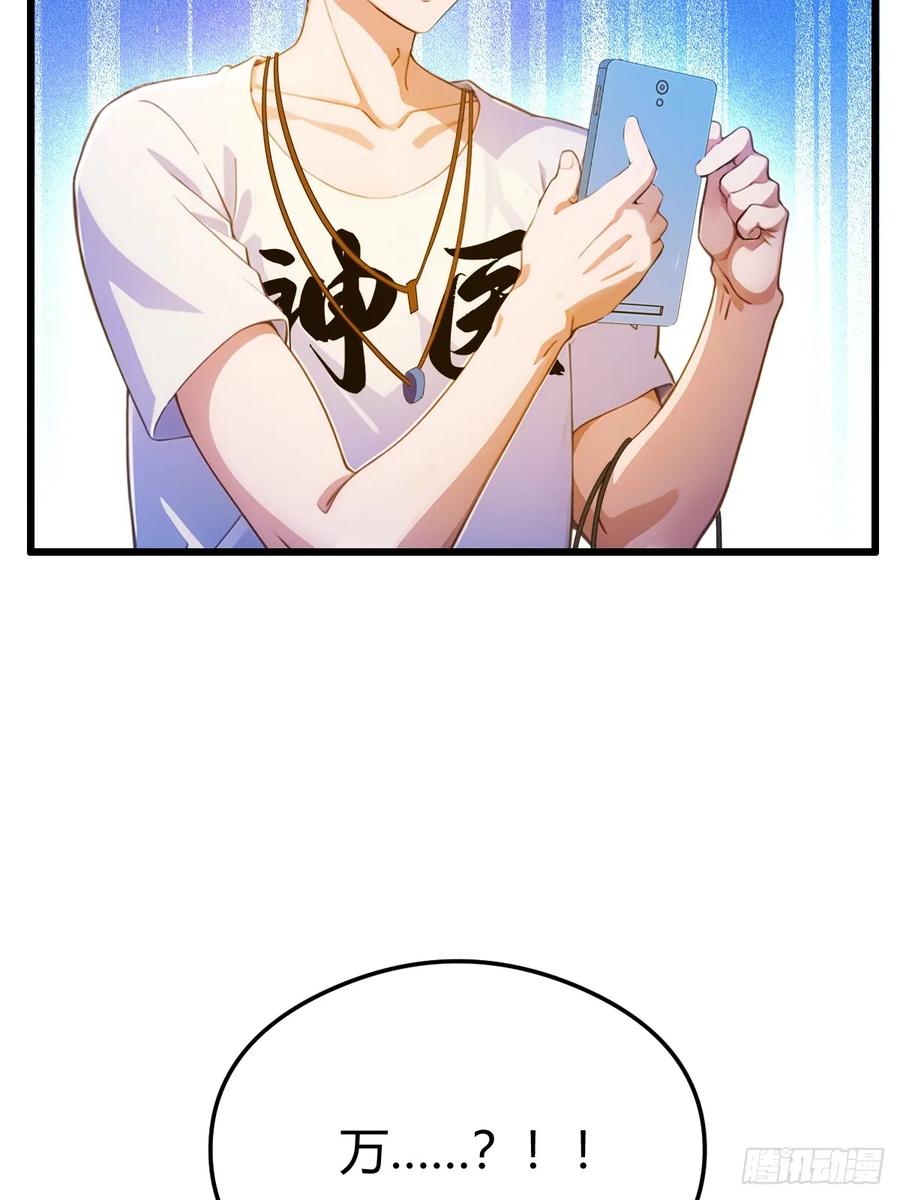 你什么档次敢在我七个师姐面前装 - 第20话 血光之灾 - 第78张图