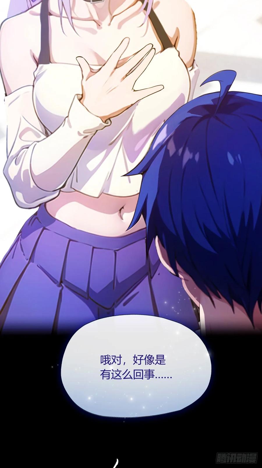 你什么档次敢在我七个师姐面前装 - 第20话 血光之灾 - 第92张图