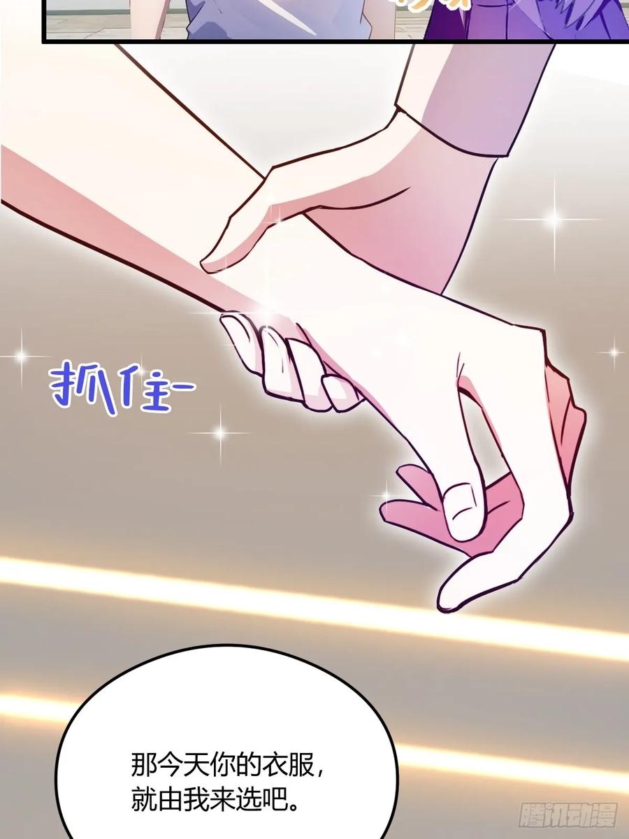 你什么档次敢在我七个师姐面前装 - 第20话 血光之灾 - 第40张图