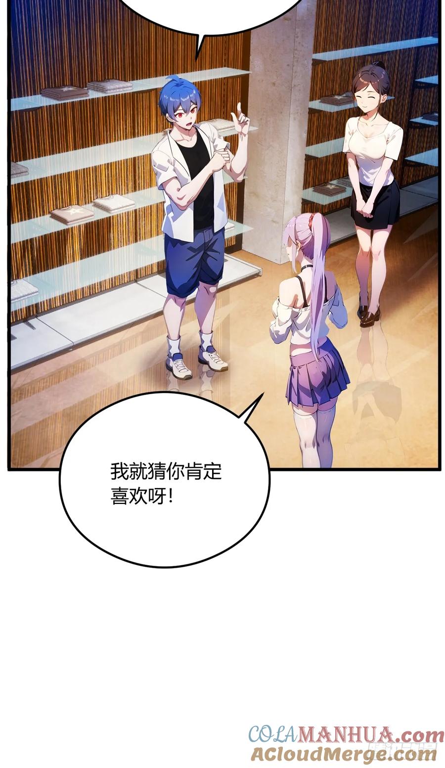 你什么档次敢在我七个师姐面前装 - 第20话 血光之灾 - 第49张图