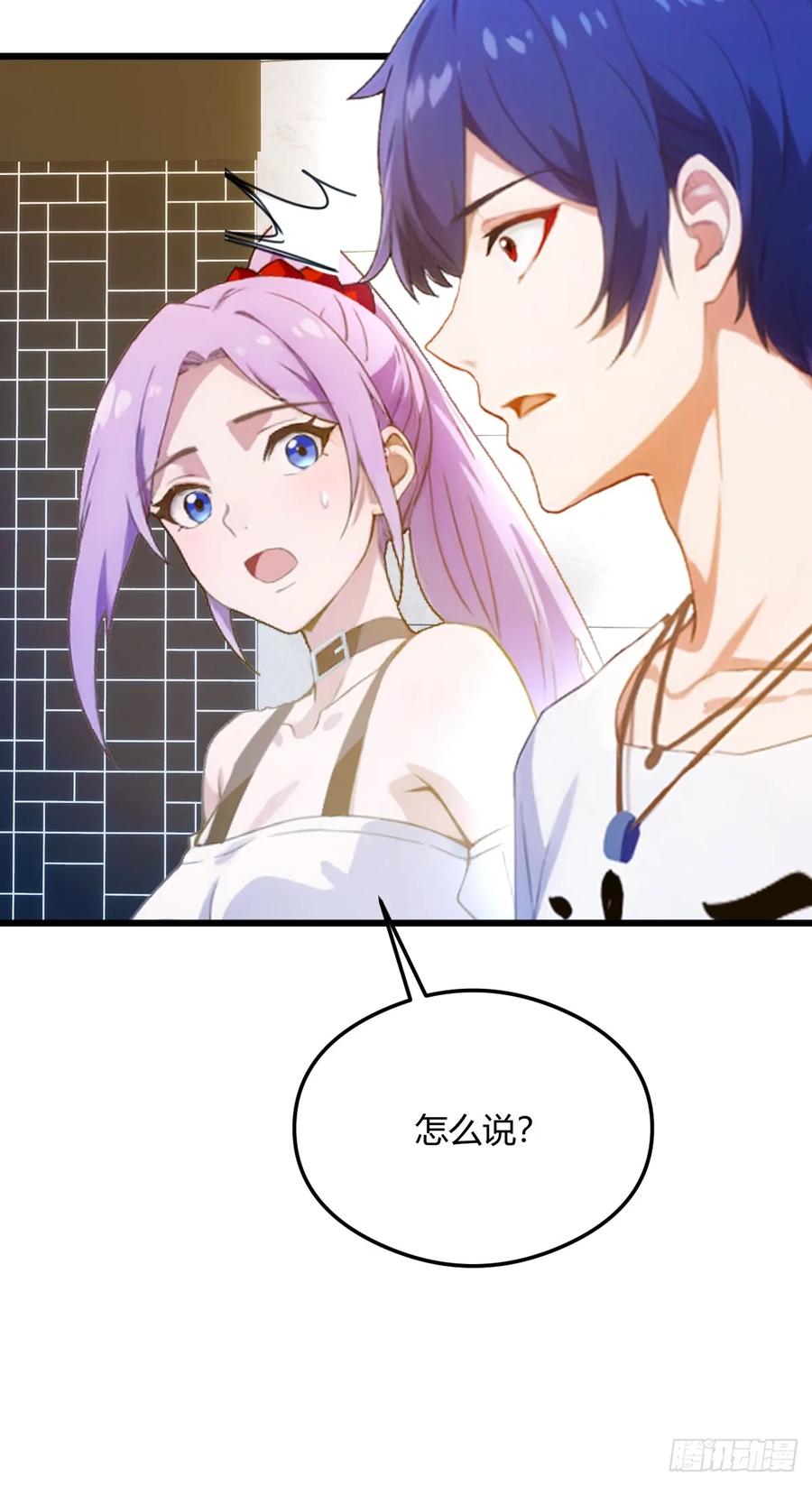 你什么档次敢在我七个师姐面前装 - 第21话 猎人的最高境界 - 第38张图