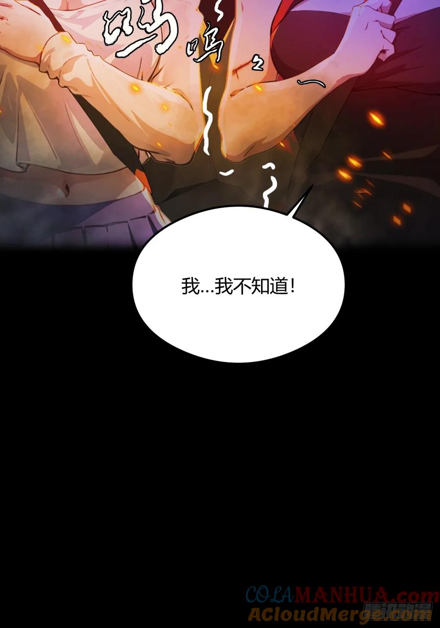 你什么档次敢在我七个师姐面前装 - 第21话 猎人的最高境界 - 第13张图