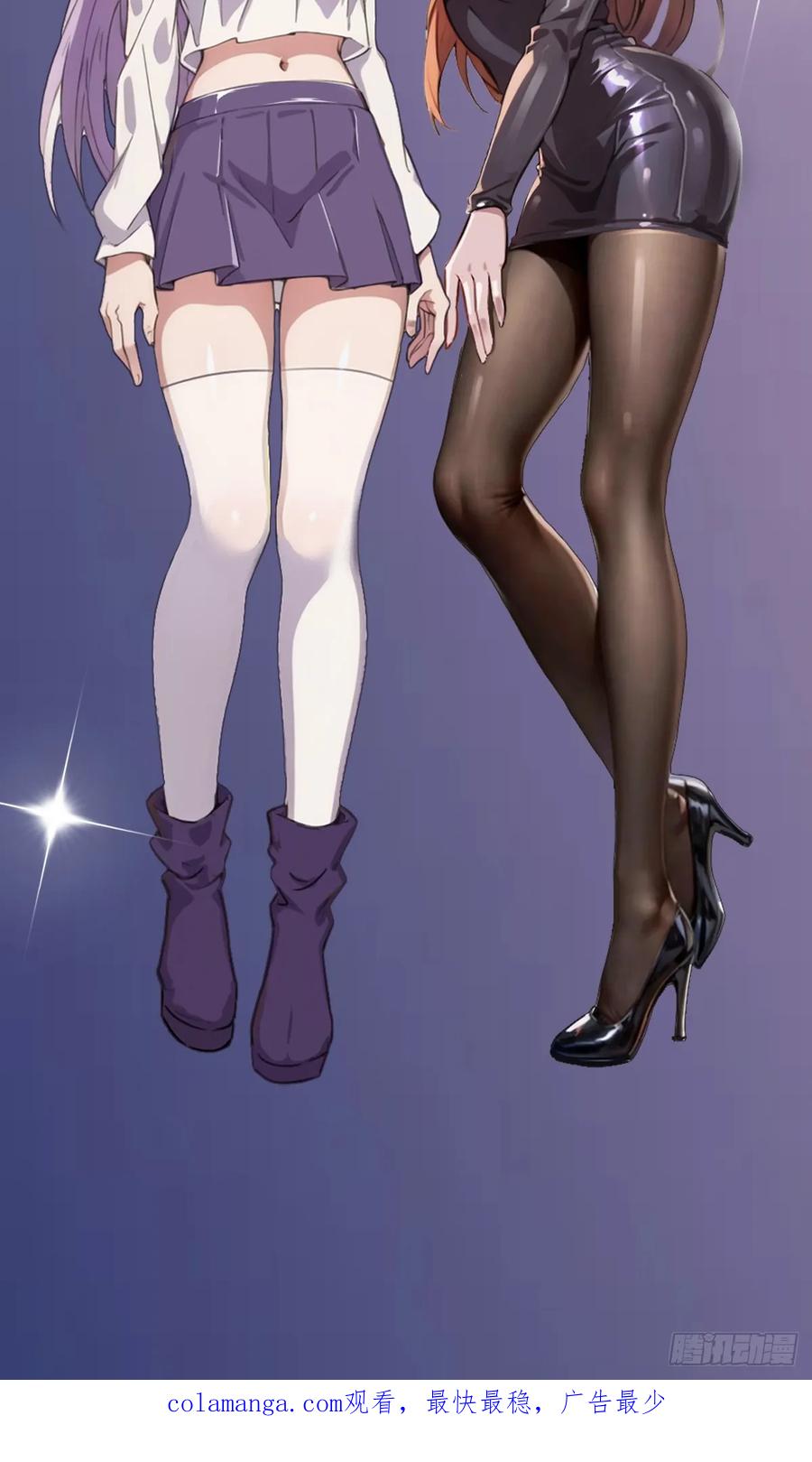 你什么档次敢在我七个师姐面前装 - 第21话 猎人的最高境界 - 第112张图