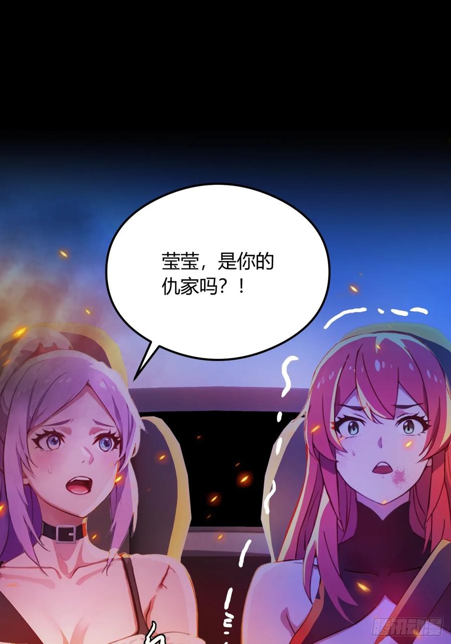 你什么档次敢在我七个师姐面前装 - 第21话 猎人的最高境界 - 第12张图