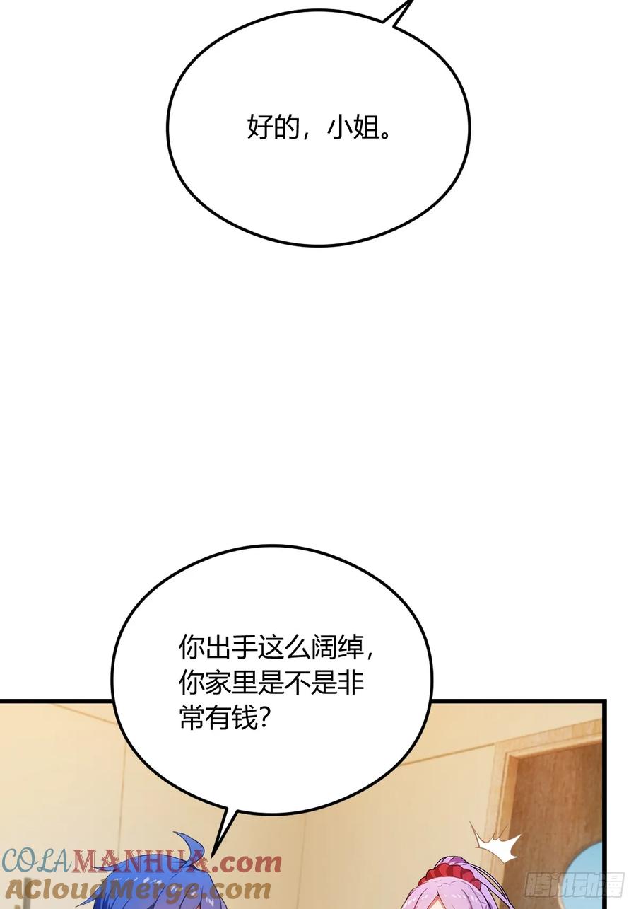 你什么档次敢在我七个师姐面前装 - 第21话 猎人的最高境界 - 第65张图