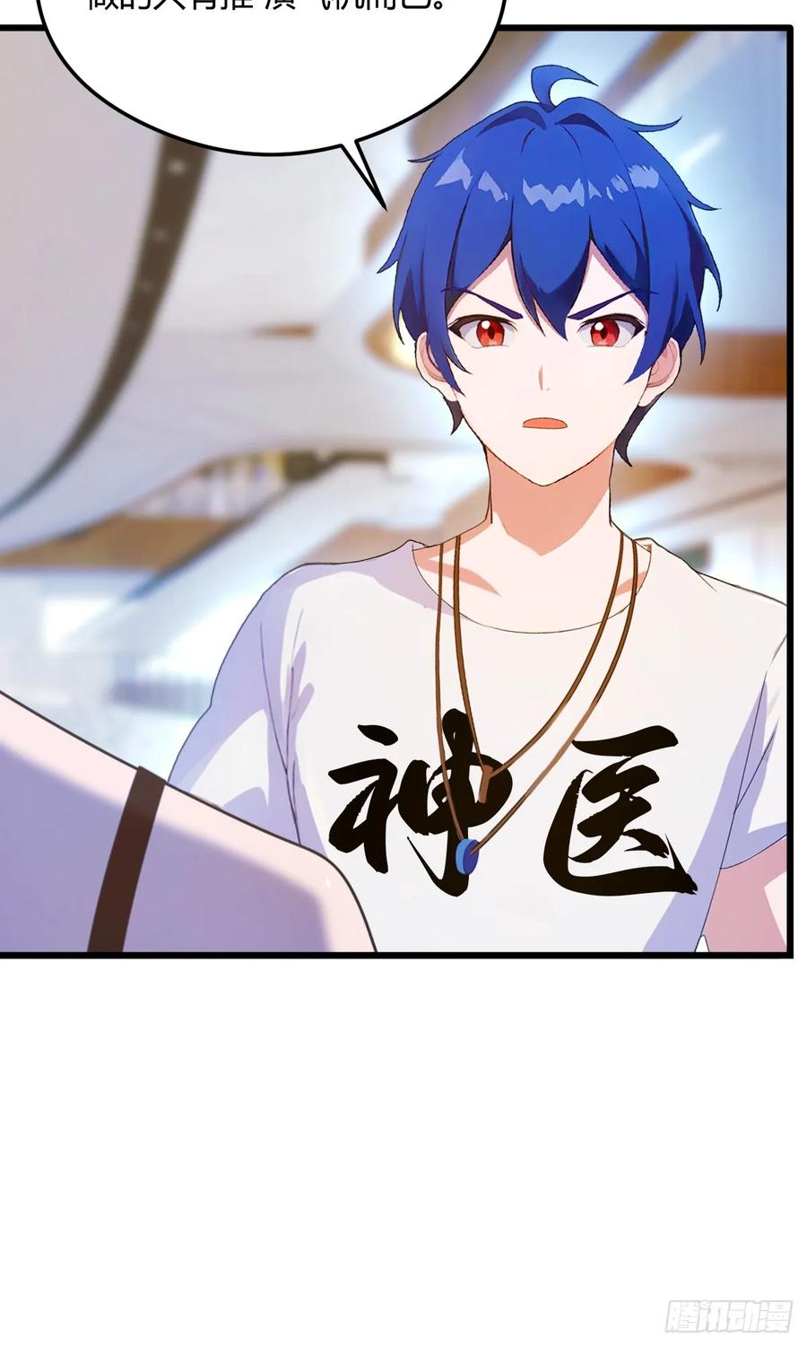 你什么档次敢在我七个师姐面前装 - 第21话 猎人的最高境界 - 第44张图