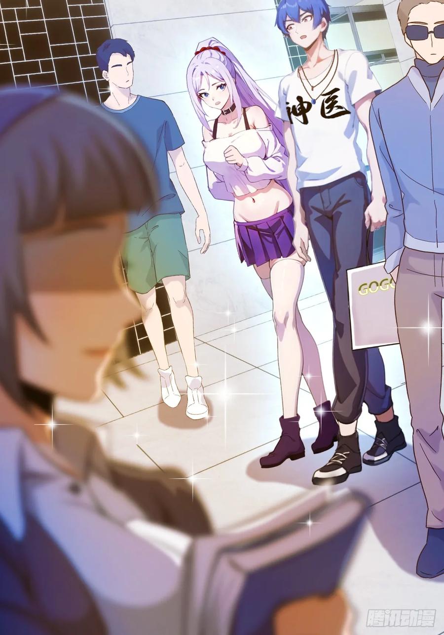 你什么档次敢在我七个师姐面前装 - 第21话 猎人的最高境界 - 第27张图