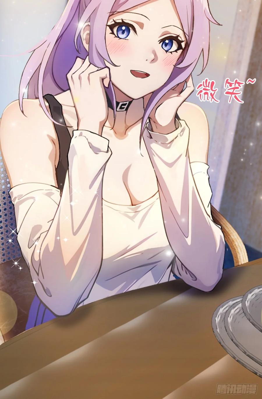 你什么档次敢在我七个师姐面前装 - 第21话 猎人的最高境界 - 第67张图