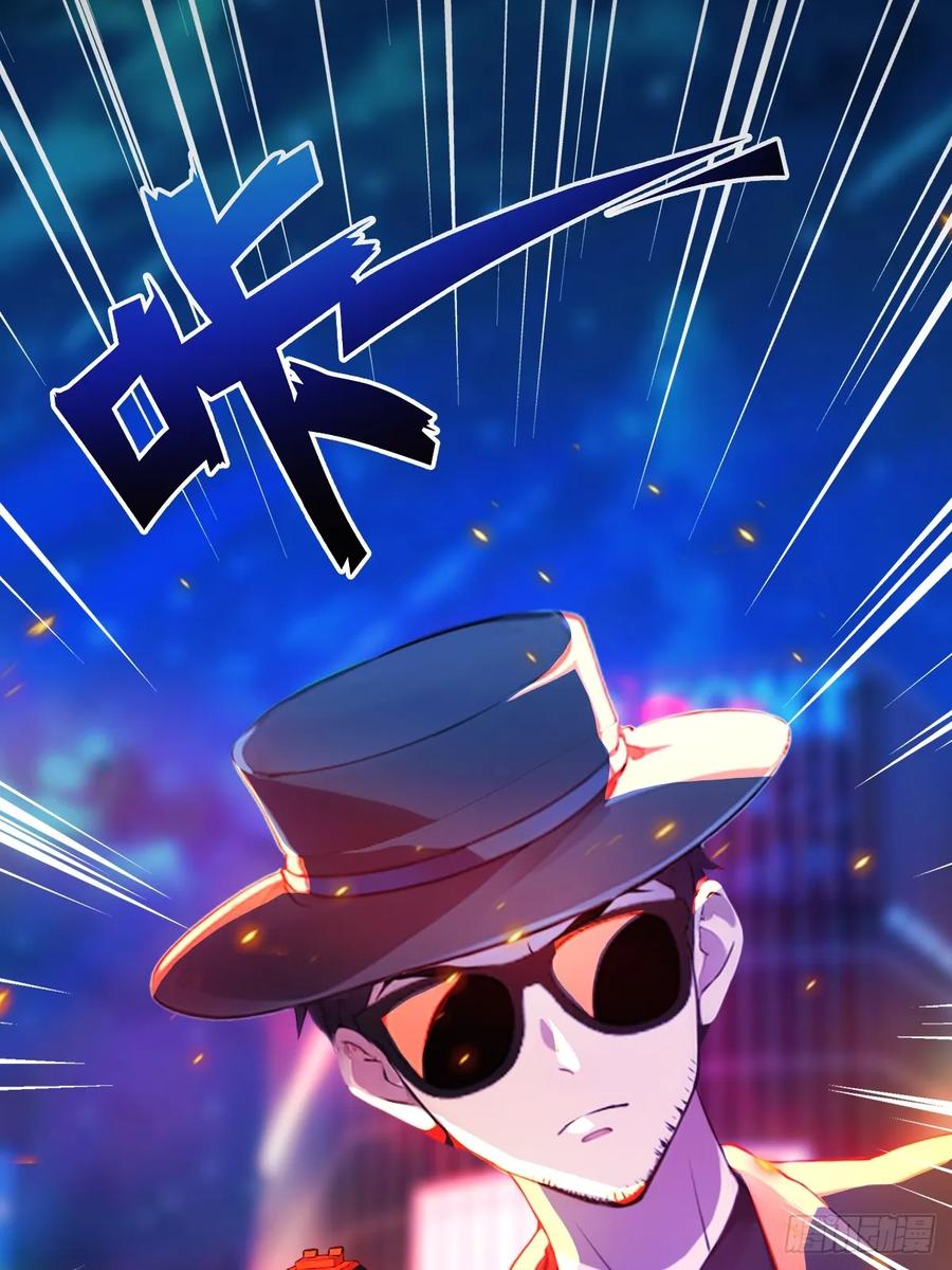 你什么档次敢在我七个师姐面前装 - 第21话 猎人的最高境界 - 第8张图