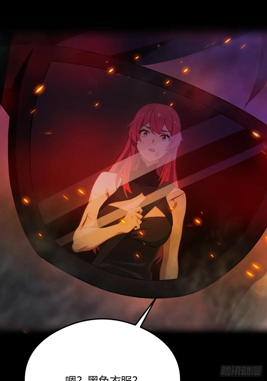 你什么档次敢在我七个师姐面前装 - 第21话 猎人的最高境界 - 第14张图