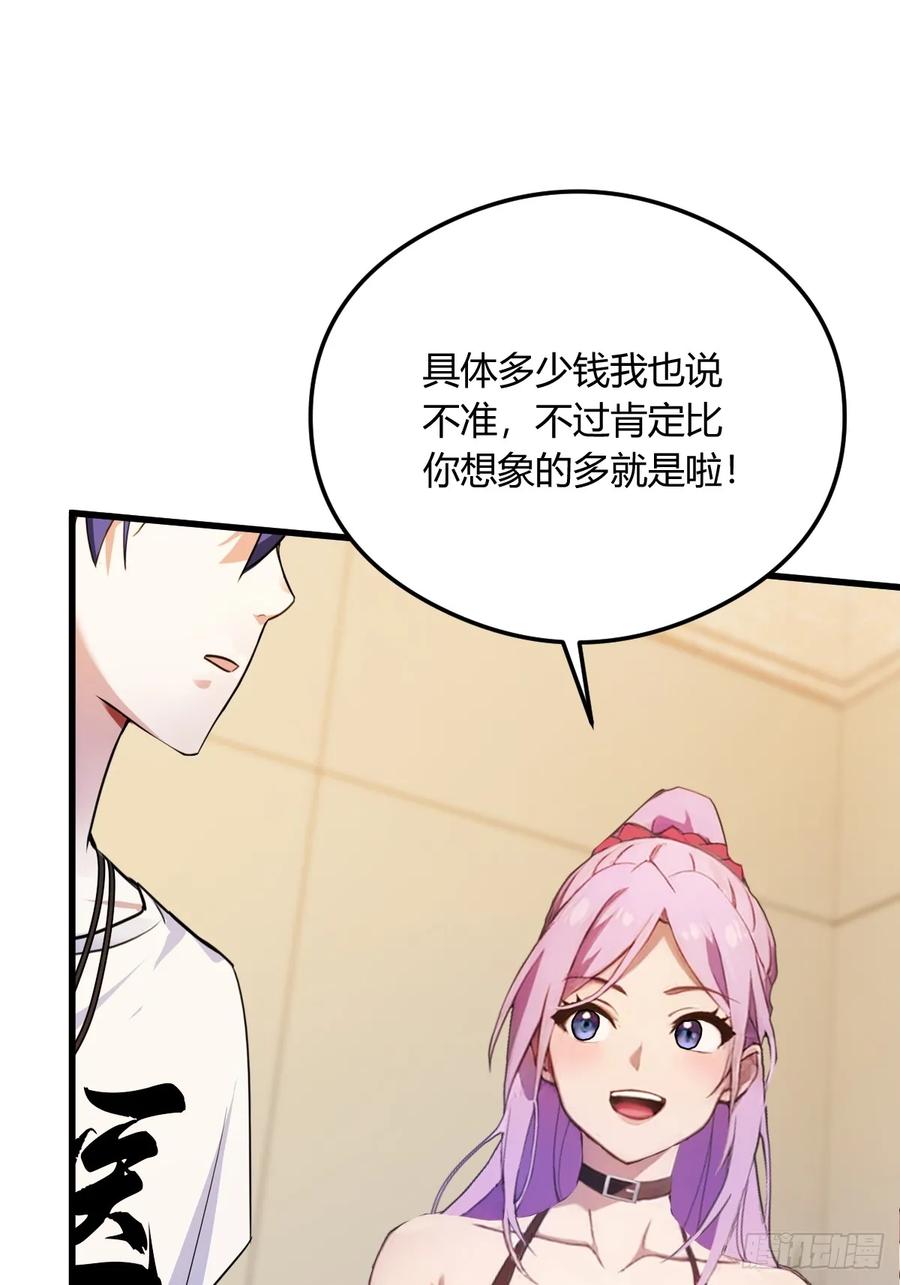 你什么档次敢在我七个师姐面前装 - 第21话 猎人的最高境界 - 第72张图