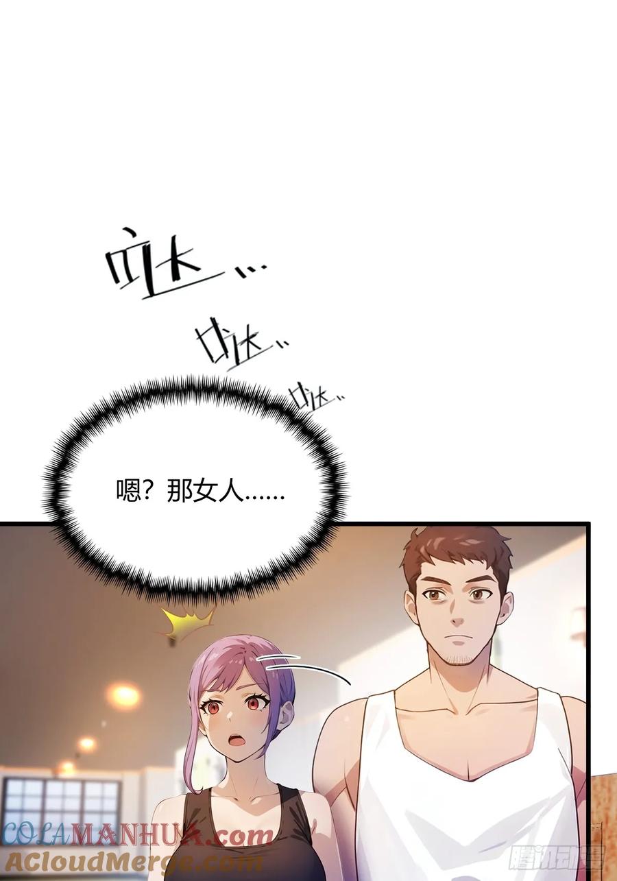 你什么档次敢在我七个师姐面前装 - 第21话 猎人的最高境界 - 第85张图