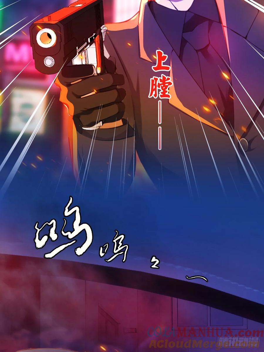 你什么档次敢在我七个师姐面前装 - 第21话 猎人的最高境界 - 第9张图