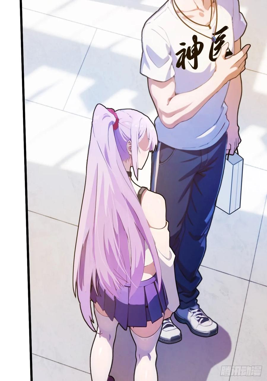 你什么档次敢在我七个师姐面前装 - 第21话 猎人的最高境界 - 第40张图