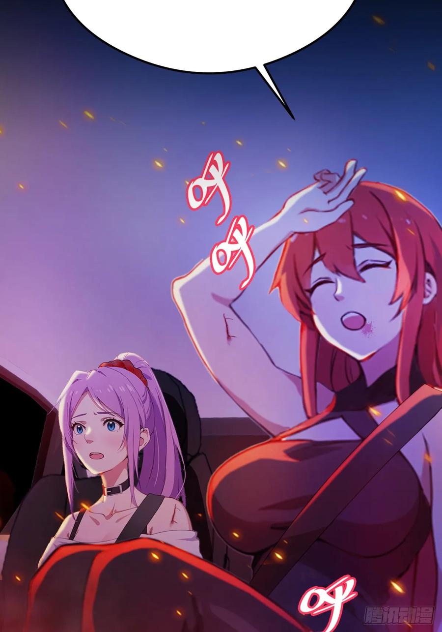 你什么档次敢在我七个师姐面前装 - 第21话 猎人的最高境界 - 第19张图