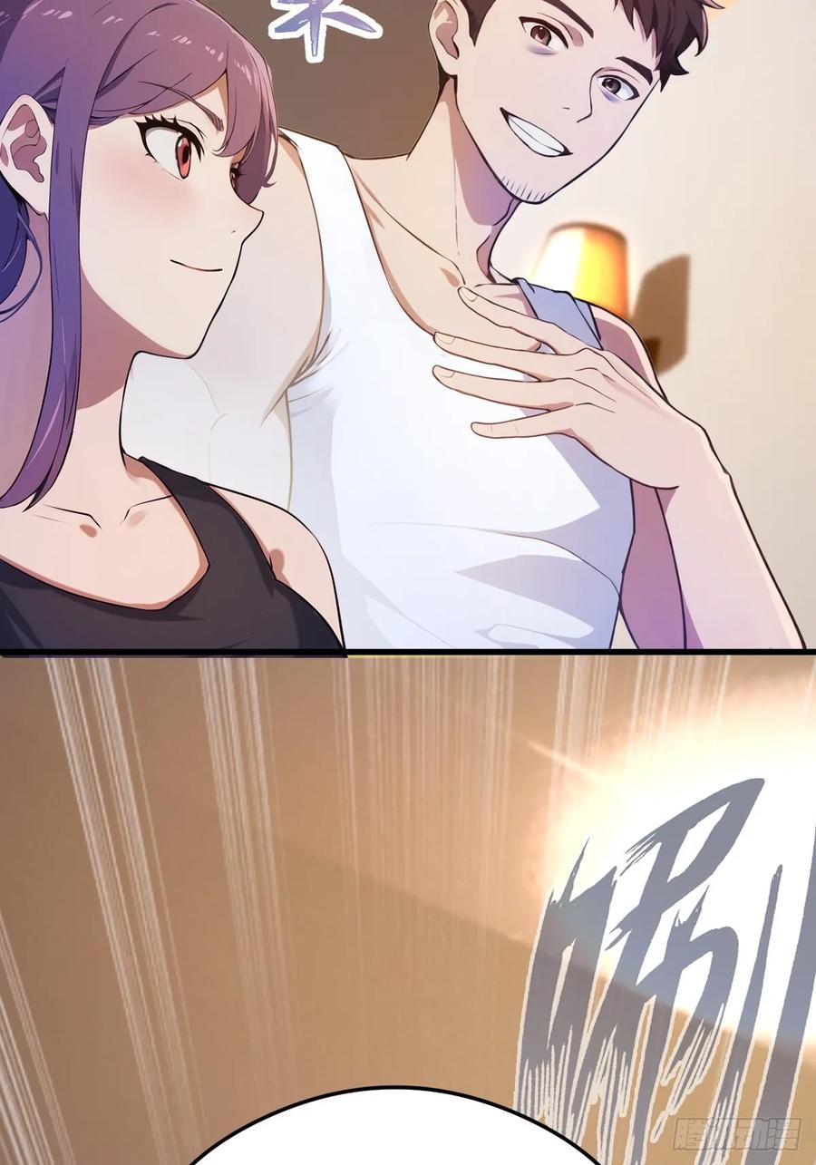 你什么档次敢在我七个师姐面前装 - 第21话 猎人的最高境界 - 第90张图