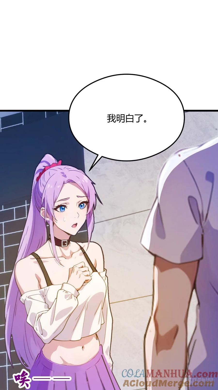 你什么档次敢在我七个师姐面前装 - 第21话 猎人的最高境界 - 第45张图