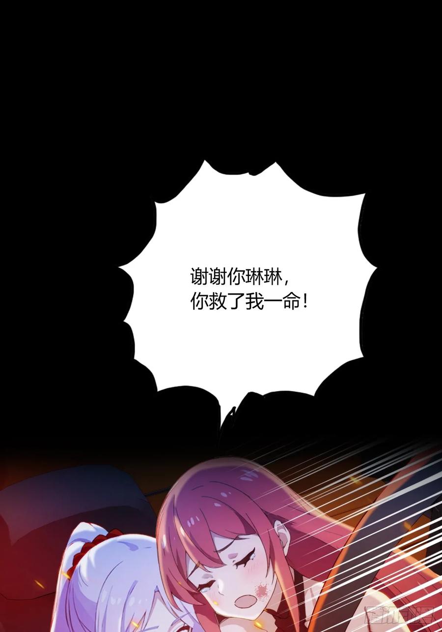 你什么档次敢在我七个师姐面前装 - 第21话 猎人的最高境界 - 第22张图