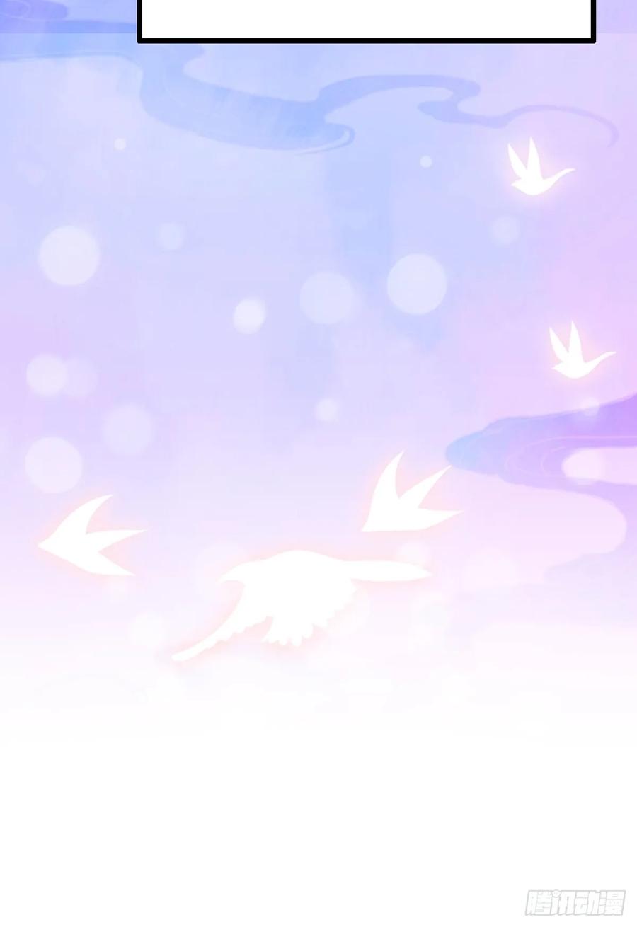 你什么档次敢在我七个师姐面前装 - 第21话 猎人的最高境界 - 第52张图