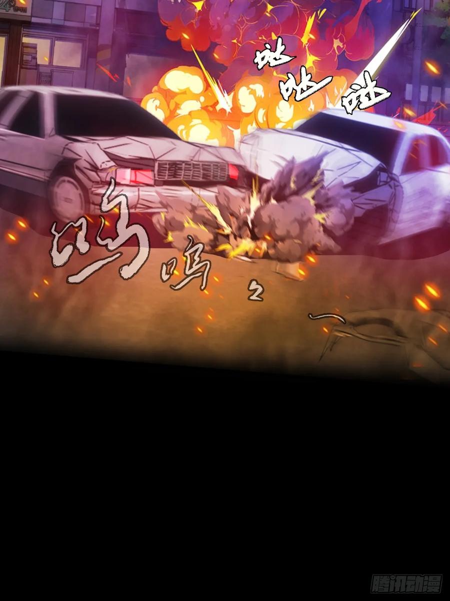 你什么档次敢在我七个师姐面前装 - 第21话 猎人的最高境界 - 第4张图