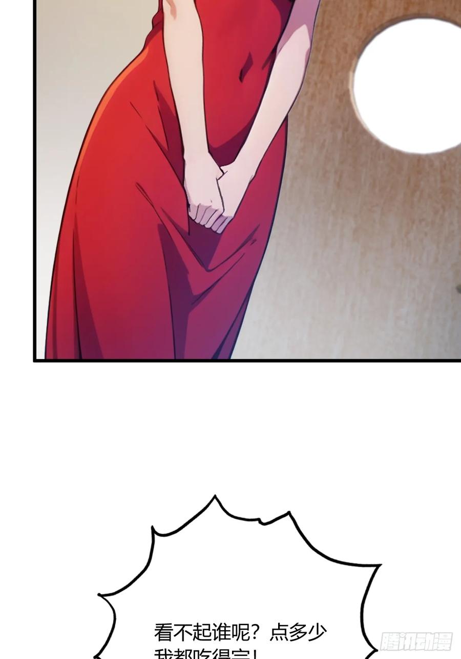 你什么档次敢在我七个师姐面前装 - 第21话 猎人的最高境界 - 第60张图