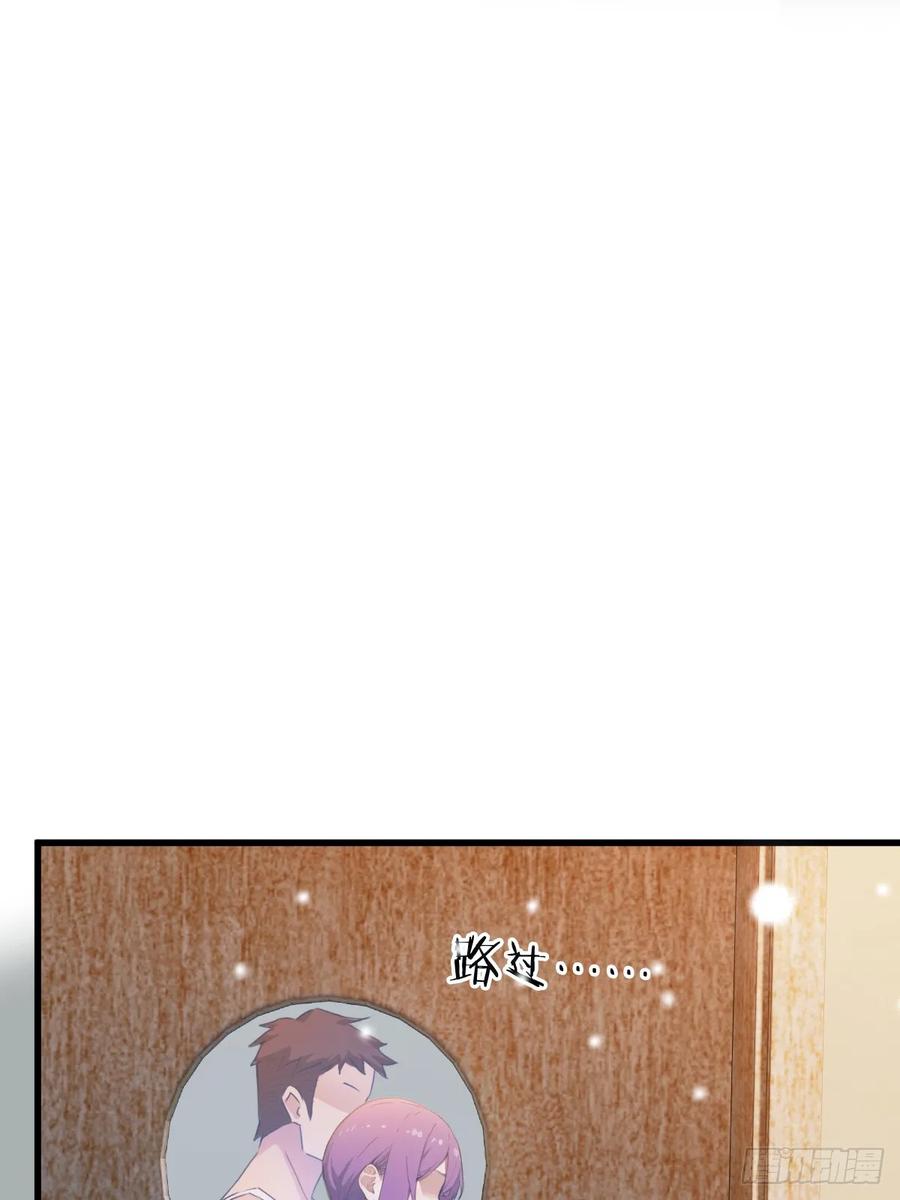 你什么档次敢在我七个师姐面前装 - 第21话 猎人的最高境界 - 第82张图