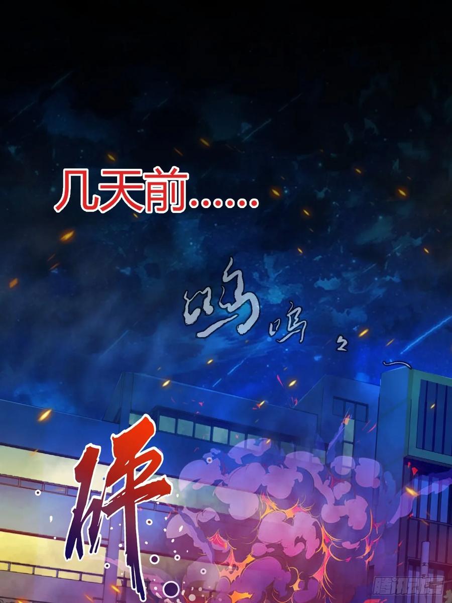 你什么档次敢在我七个师姐面前装 - 第21话 猎人的最高境界 - 第3张图