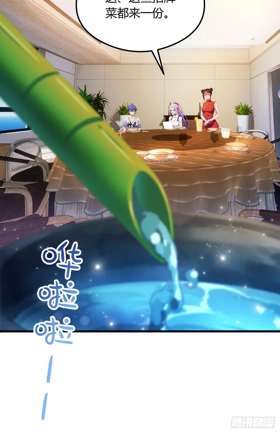 你什么档次敢在我七个师姐面前装 - 第21话 猎人的最高境界 - 第58张图