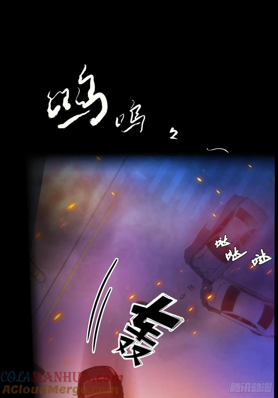 你什么档次敢在我七个师姐面前装 - 第21话 猎人的最高境界 - 第17张图