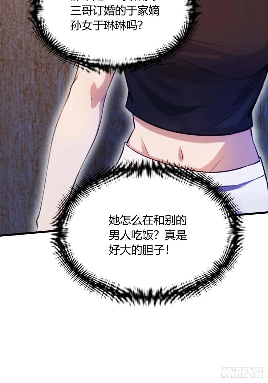 你什么档次敢在我七个师姐面前装 - 第21话 猎人的最高境界 - 第87张图