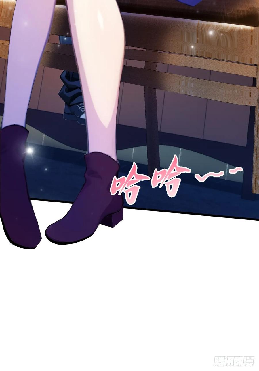 你什么档次敢在我七个师姐面前装 - 第21话 猎人的最高境界 - 第71张图