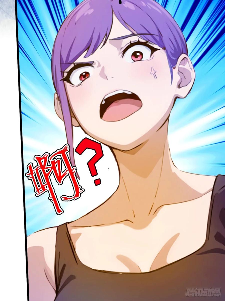 你什么档次敢在我七个师姐面前装 - 第22话 你的枪管有点软 - 第28张图