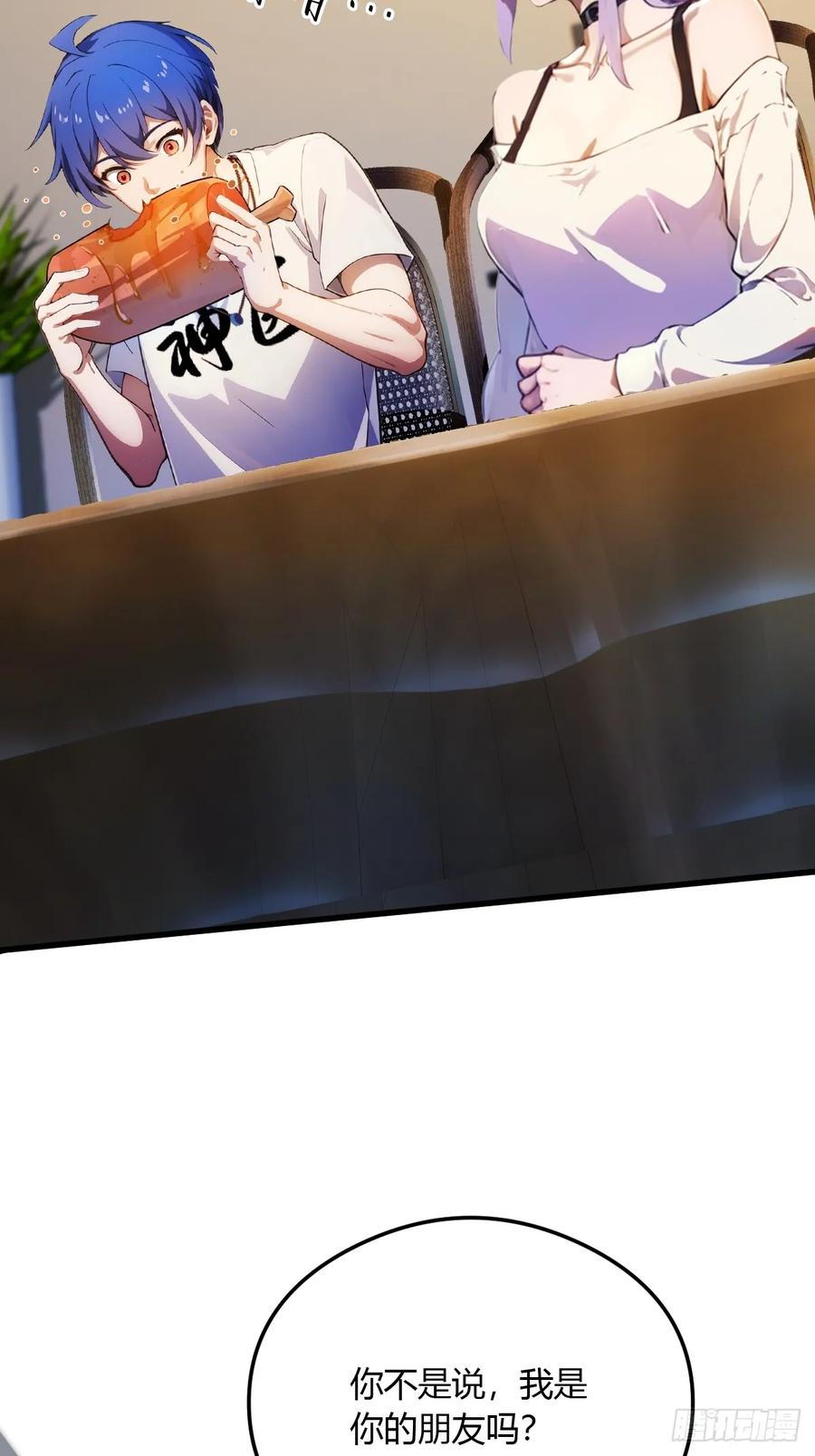 你什么档次敢在我七个师姐面前装 - 第22话 你的枪管有点软 - 第87张图