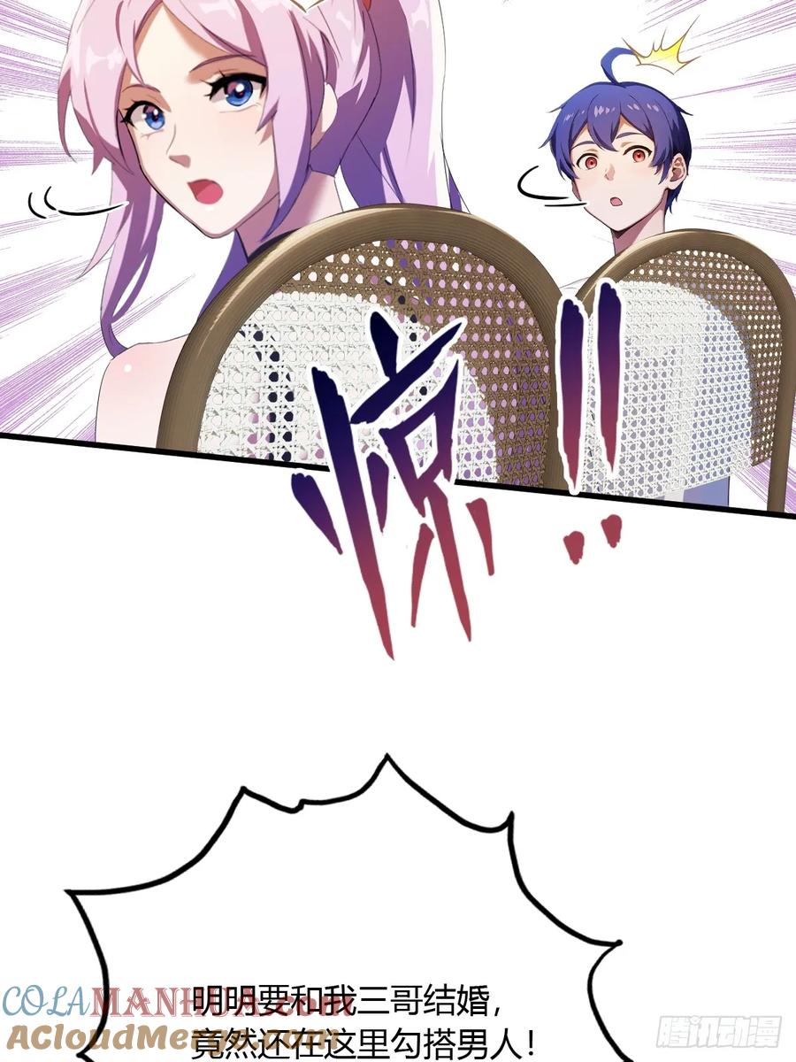 你什么档次敢在我七个师姐面前装 - 第22话 你的枪管有点软 - 第5张图