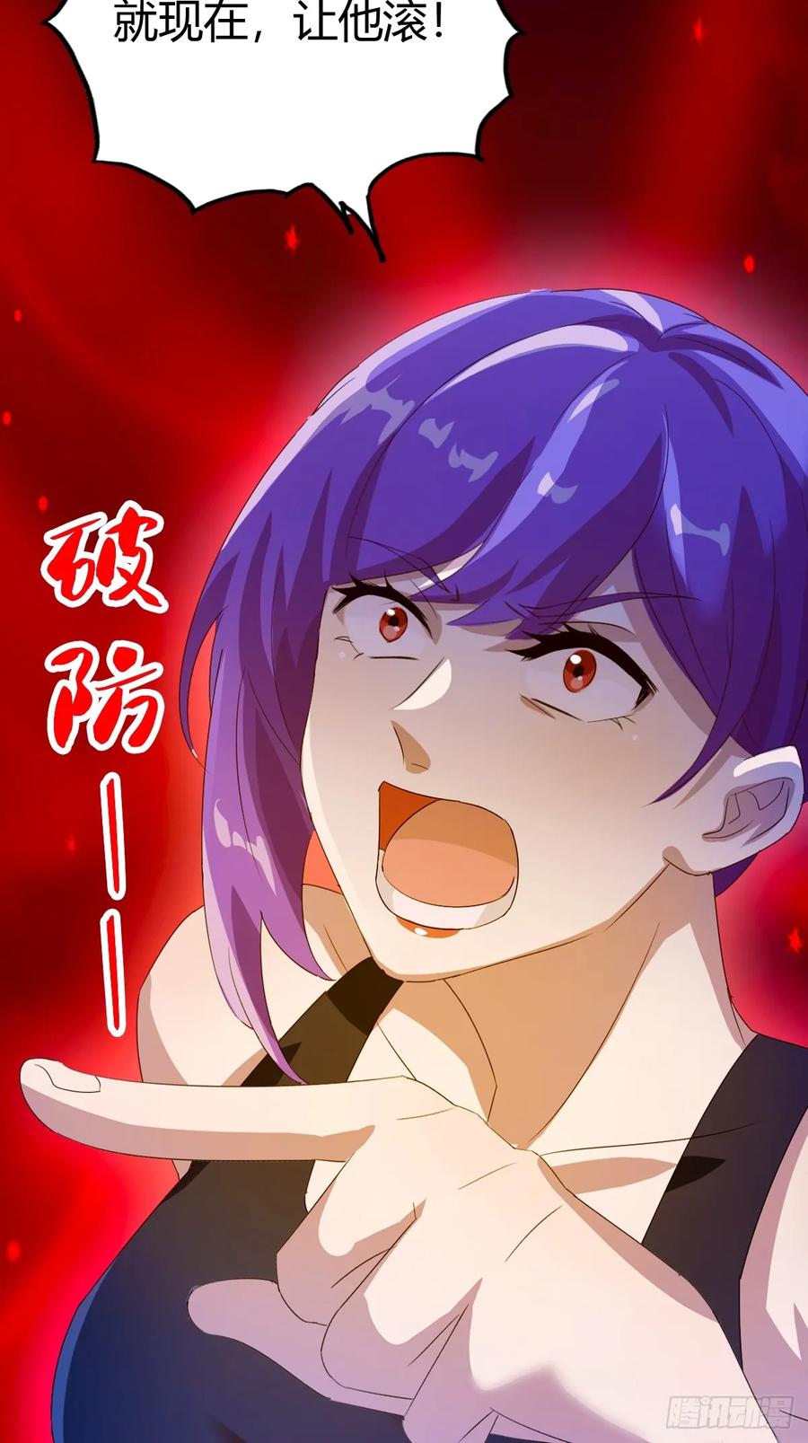 你什么档次敢在我七个师姐面前装 - 第22话 你的枪管有点软 - 第23张图