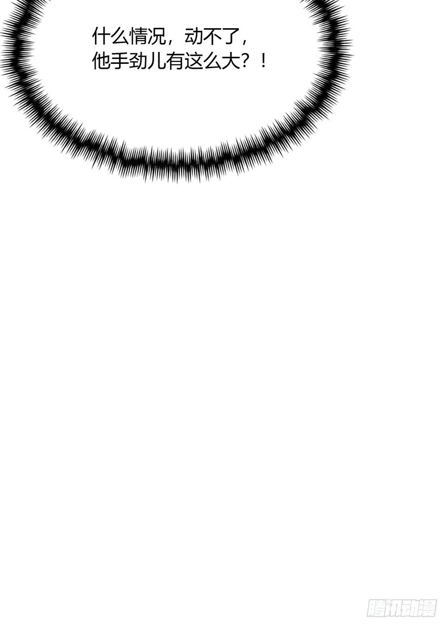 你什么档次敢在我七个师姐面前装 - 第22话 你的枪管有点软 - 第52张图