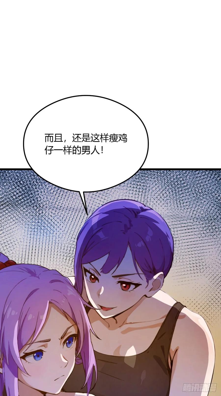 你什么档次敢在我七个师姐面前装 - 第22话 你的枪管有点软 - 第19张图