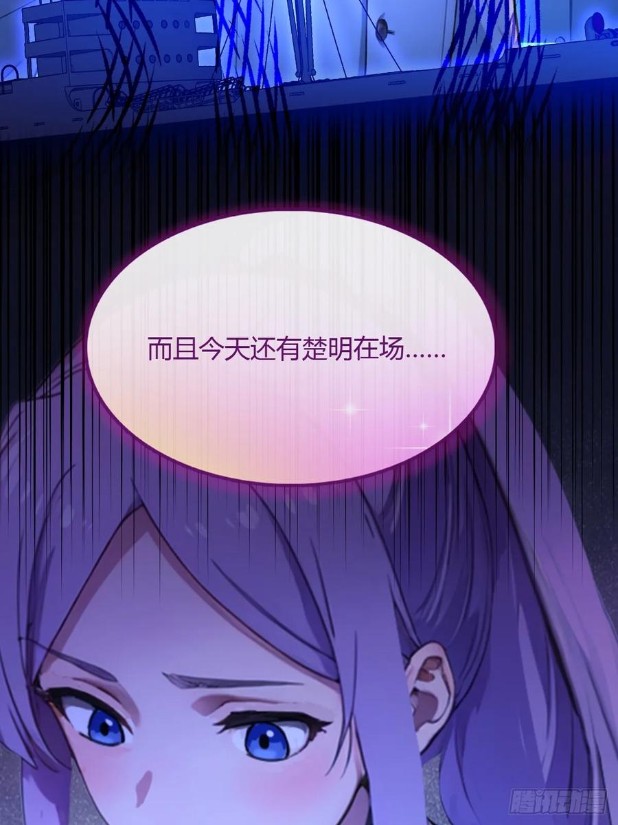 你什么档次敢在我七个师姐面前装 - 第22话 你的枪管有点软 - 第11张图